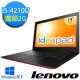 Lenovo U430P 59-423642 14吋 i5-4210U 2G獨顯 時尚輕薄混碟筆電(烈焰紅)